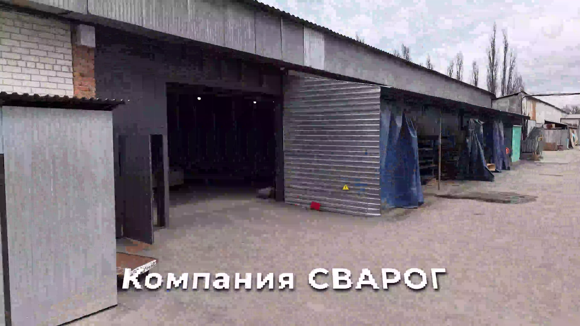 обзорное видео, ч2